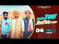 Jhuthe Yaar Jhutha Pyar झूठे यार झूठा प्यार Gyanender Sardhana Rohit