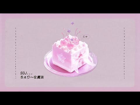 Be the cherry on top of your own story.[Cherry Magic...🍒🎀]  lofi for deep focus/studying with my cat