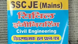 #sscje SSC JE CIVIL MAINS CIVIL ENGINEERING BOOK IN HINDI WITH SOLUTIONS