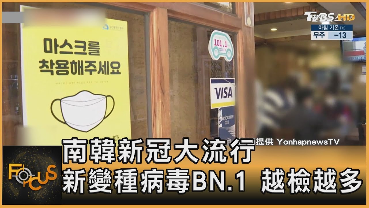 南韓急凍！濟州暴雪.百班機停飛　旅客塞爆機場