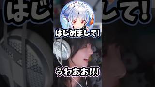 人望凸で例の件をいじるぺこーらとラプ様に爆笑するミチャーコ#切り抜き #ホロライブ #兎田ぺこら #ラプラスダークネス #misaco