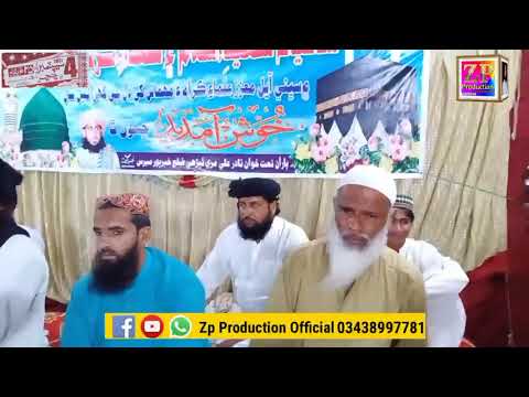 Hazarat Molana Awees Ahmed Phulpoto At Theri