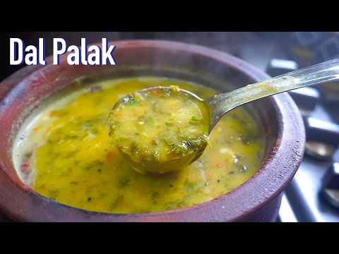 Palak dal recipe | dal palak recipe | easy spinach dal | healthy curry recipe | palak dal tadka