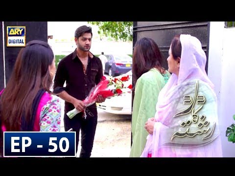 Dard Ka Rishta Episode 50 - 2nd July 2018 | ARY Digital Drama