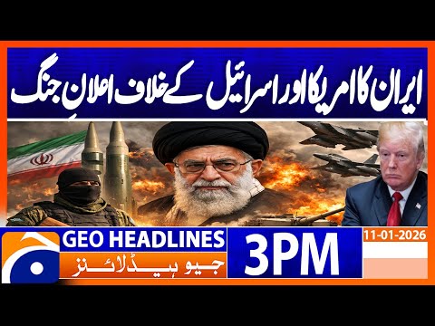𝐈𝐫𝐚𝐧 𝐃𝐞𝐜𝐥𝐚𝐫𝐞𝐝 𝐖𝐚𝐫 𝐨𝐧 𝐭𝐡𝐞 𝐔𝐒 & 𝐈𝐬𝐫𝐚𝐞𝐥? | Geo News 3PM Headlines | 11 January 2026