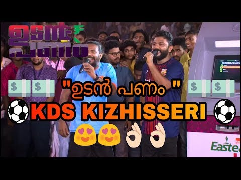 Udan Panam l EPI 94 - Udan Panam arrived at Malappuram I Mazhavil Manorama