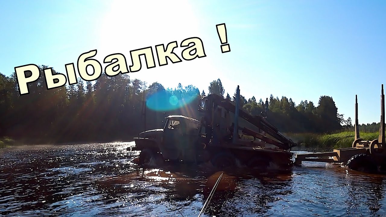 Ультралайт в дебрях Смоленской области