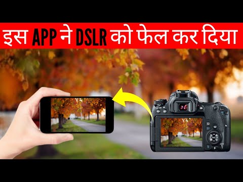 DSLR Camera App For Android | best camera app | top camera app | blur camera app|Techno Verz|Anand♡