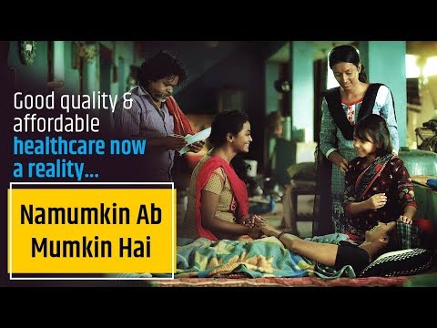 INDU PRASAD AYUSHMAN BHARAT YOJANA AD