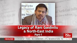 Discourse - Rani Gaidinliu & North-East India (Part 1)
