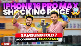 Samsung Z FOLD 7 Price DROP in DUBAI | IPhone 16 ,Google Pixel 9 | S25 ULTRA in DUBAI