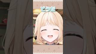 何かと美味しそうなござるさんの新衣装ｗ【風真いろは/ホロライブ切り抜き/holoX】#風真いろは新衣装 #shorts #funny