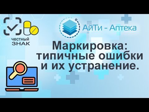 Смарт Аптека Инструкция