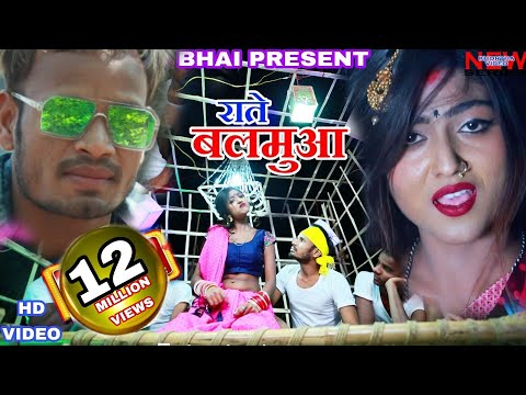 Rate Balamuwa — watch video
