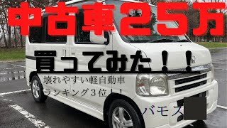 軽自動車 中古 山梨 أفضل موقع لتشغيل ملفات Mp3 مجان ا 軽自動車 中古 山梨 أفضل موقع لتشغيل ملفات Mp3 مجان ا