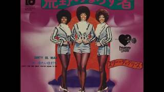 Can&#39;t You See What You&#39;re Doing To Me　／　The Three Degrees