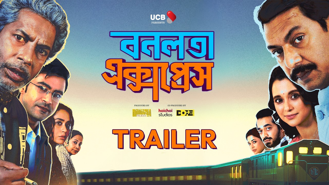 Bonolota Express | Official Trailer