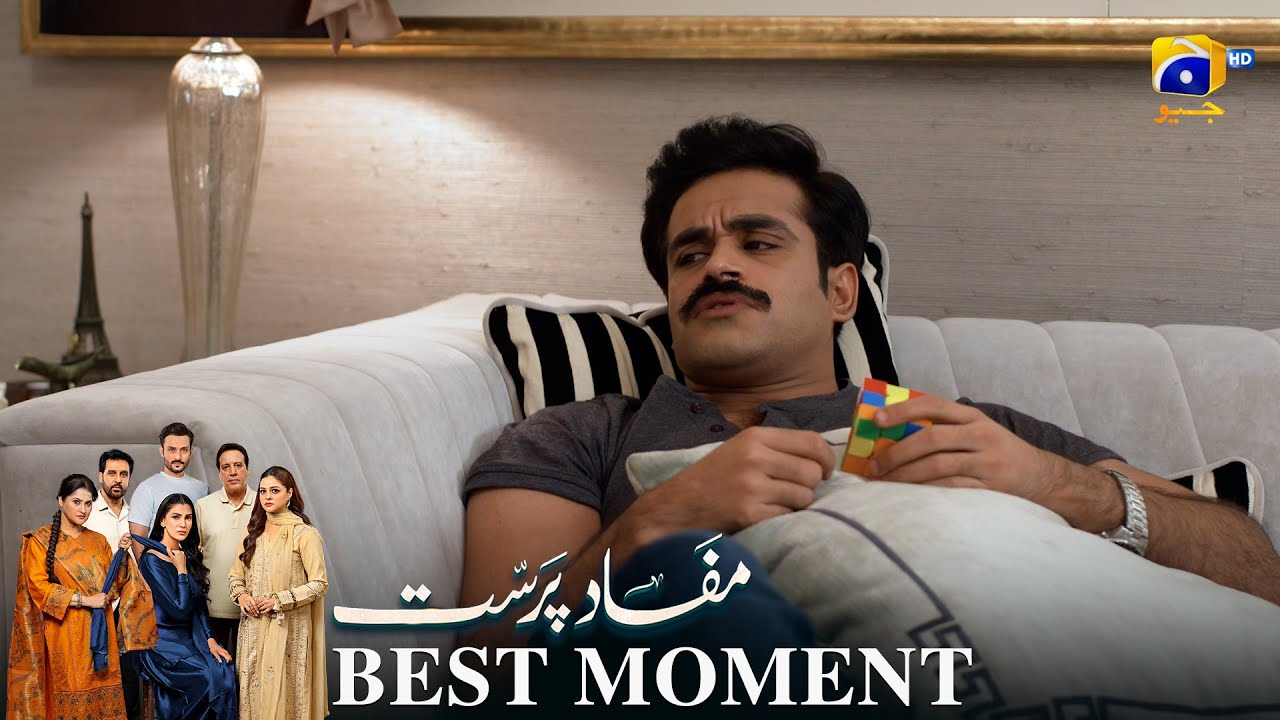 Mafaad Parast Episode 26 | 𝐁𝐞𝐬𝐭 𝐌𝐨𝐦𝐞𝐧𝐭 𝟎𝟐 | Nazish Jahangir Khan - Osama Tahir | Har Pal Geo