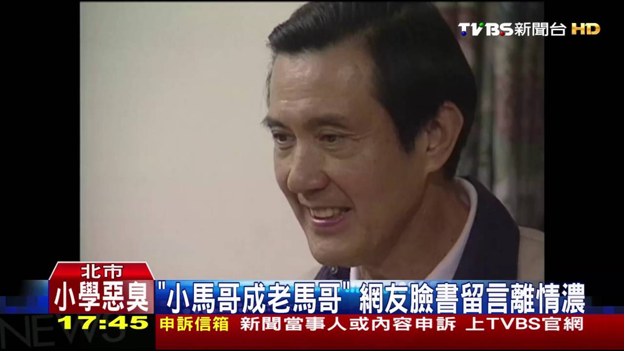 「長角牛」逗笑柯克！　總統卸任前見外賓嗨