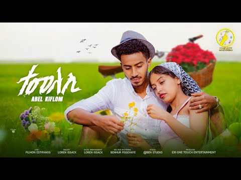 New Eritrean Music 2023 - Abel Kflom | Temelesi (ተመለሲ)