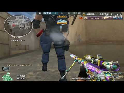 CF Henku#261 : Get ready for the baptism of the peak competition!