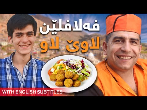 Lawe-law Felafel Commercial (Produced by Ayad Khalil)-  رێكلاما فەلافلێن لاوێ لاو