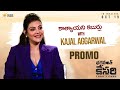 Kajal Aggarwal Interview Promo Bhagavanth Kesari Nandamuri Balakrishna Anil Ravipudi