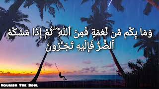 Sheikh Abdulrahman Mossad |Mesmerizing Quran Recitation تلاوة مذهلة بصوت الشيخ عبدالرحمن مسعد