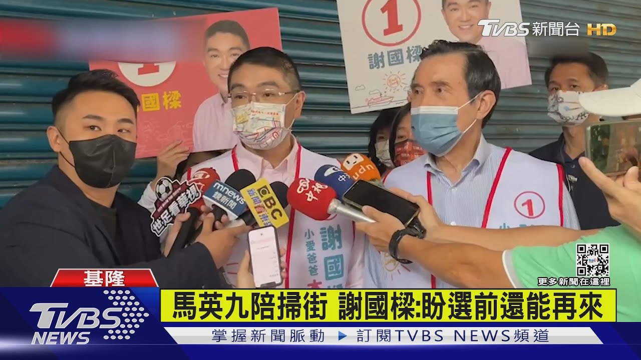 母雞助攻「陸戰」白熱化 馬英九合體謝國樑