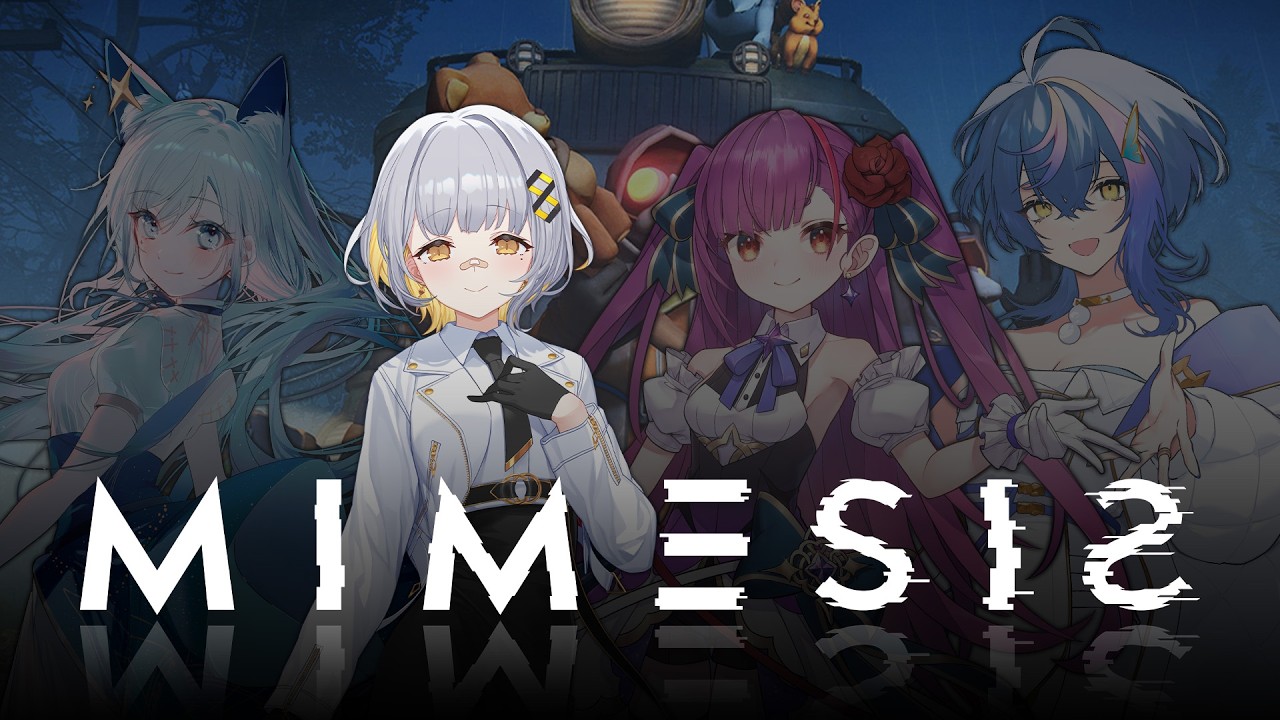 【MIMESIS】目標：生還 【HACHI / 焔魔るり / 瀬戸乃とと / 水瀬凪】