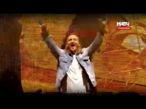 UEFA Euro 2016  Le Grand show de David Guetta