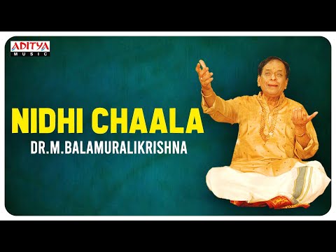 Nidhi Chaala || || Most Popular Classical Thyagaraja Krithi || Dr.M.BalamuraliKrishna ||