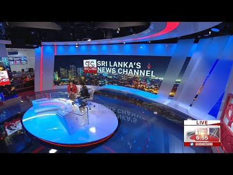 අද දෙරණ 6.55 ප්‍රධාන පුවත් විකාශය - 2019.02.14