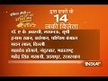 IndiaTV Contest: Watch Today's Lucky Winner of 'Gold Winner Contest | 25th April, 2017
