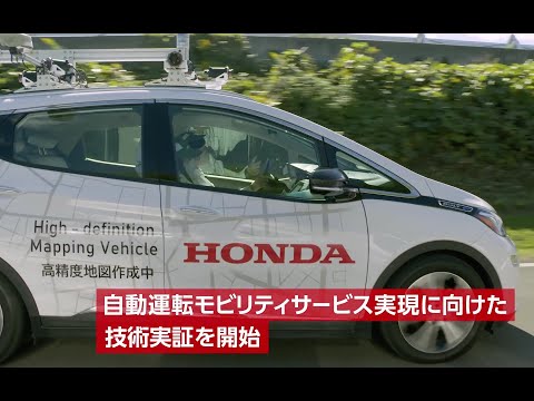自動運転車の倫理ガイドライン: 物的損害は人身傷害よりも優先されます