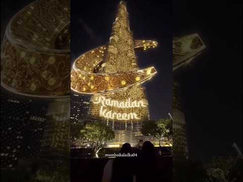 Ramadan Kareem 🌙✨| Ramzan ul Mubarak 2025 #ramadan #ramzan #ramzan2025 #mumbaikaladka04
