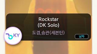 Download lagu Rockstar (DK Solo) - 도겸,승관(세븐틴) (KY.50925) / KY KARAOKE mp3 Download lagu Rockstar (DK Solo) - 도겸,승관(세븐틴) (KY.50925) / KY KARAOKE mp3