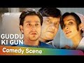 Guddu Ki Gun - Best Comedy Scene - कुणाल खेमू हिट्स कॉमेडी - Shemaroo Bollywood 