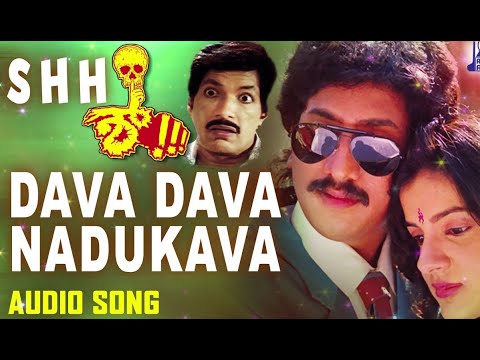 Dava dava nadukava Song! Shh Movie! Sung by Kiran