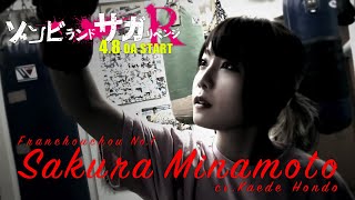 [情報] 佐賀偶像是傳奇R體感PV第六彈 本渡楓