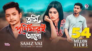 Tumi Purnimari Alo  Samz Vai  Bangla Song 2019  Of