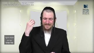 הדף היומי מסכת ביצה דף כב