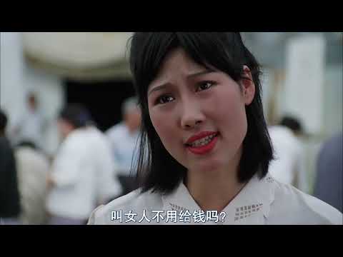 周星馳 國產凌凌漆 上 (From Beijing with Love) 粵語 1994