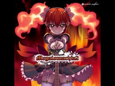 Megalomachia2 - SUPER-REFLEX (Shinji's Remix)