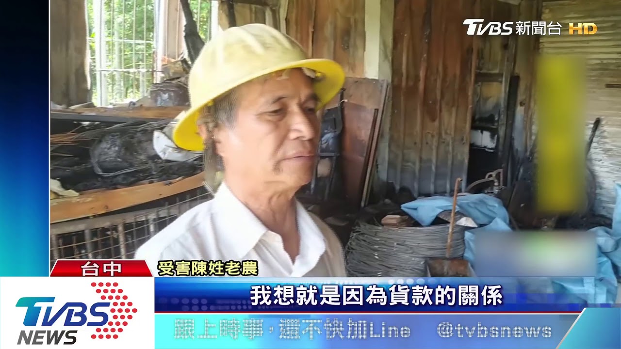 教訓狗狂吠打火兄弟反縱火 公危法辦