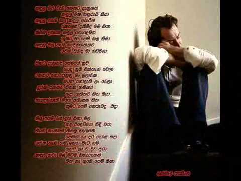 download lagu mp3 mp4 Hanthana Desin Ena Song, download lagu Hanthana Desin Ena Song gratis, unduh video klip Download Hanthana Desin Ena Song Mp3 dan Mp4 Free All Gratis