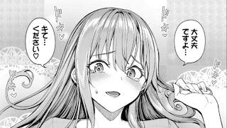 【漫画紹介】恋に不器用な二人が、甘い距離で近づいていく… #おすすめまんが 267