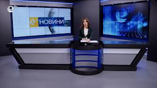 Новини 05 02 2026