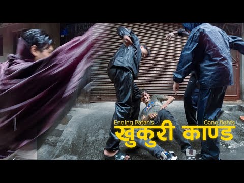 Khukuri Kanda - Ending Patan's Gang Fights