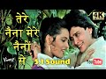 TereNainaMereNainoSe HD 5 1 Sound L Bhrashtachar Ll SureshWadkar Anuradhapaudwal L 4k 1080p L
